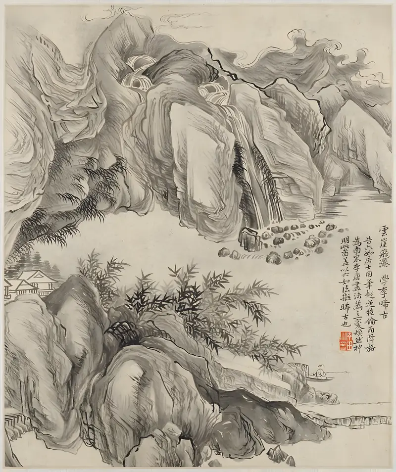 Landscape After Li Tang by Yun Shouping, ink on paper, depicting serene hills and nature.