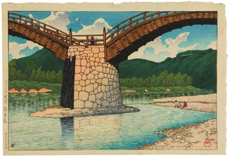 Ukiyo-e of Kintai Bridge in mist by Kawase Hasui