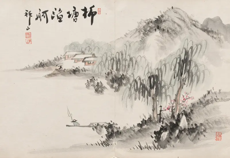 Landscape by Yoshitsugu Haizan, ink on paper, depicting muted colors and a sense of silence.