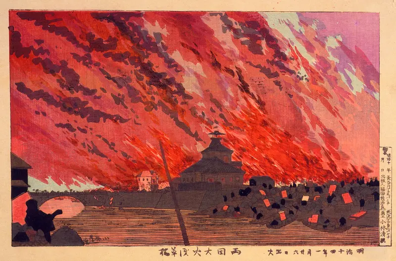 The Great Fire at Ryōgoku Bridge, woodblock print by Kobayashi Kiyochika, depicting a night scene with fire.