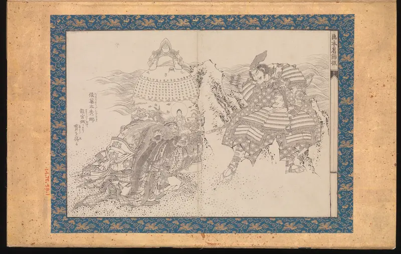 A vibrant illustration from Katsushika Hokusai's Picture Book in the Katsushika Style, showcasing dynamic scenes of everyday life and mythical creatures.