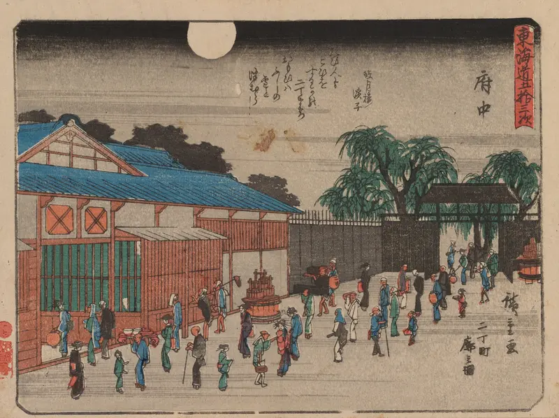 Woodblock print by Utagawa Hiroshige depicting a serene landscape.