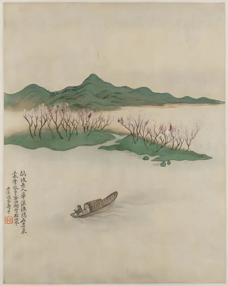 Landscape by Yun Shouping, ink on paper, depicting mountains and tranquil waters.