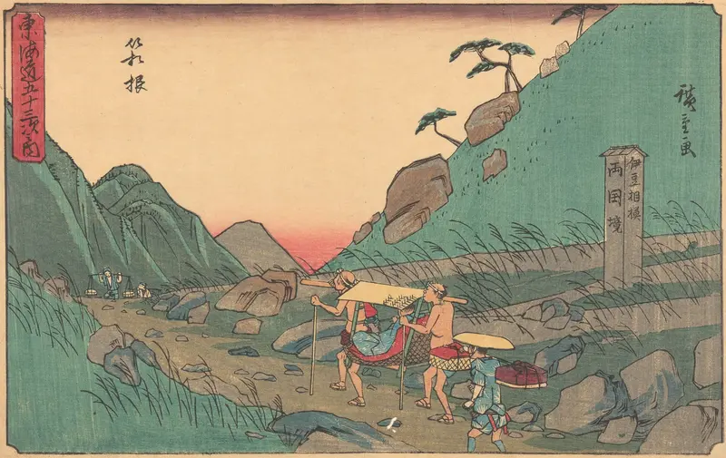 Woodblock print of Hakone by Utagawa Hiroshige depicting hills, trees, and a river