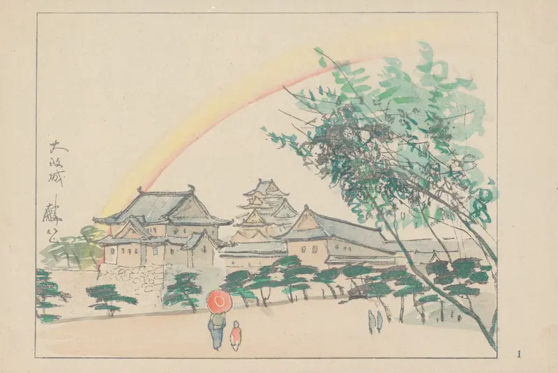 Ukiyo-e of Osaka Castle by Akamatsu Rinsaku, 1947