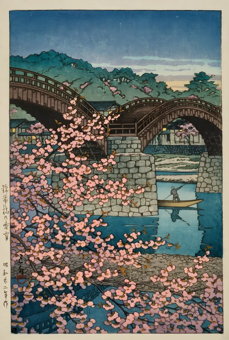 Kintaikyo no shunsho by Kawase Hasui, Ukiyo-e depicting Kintai Bridge during a spring evening.