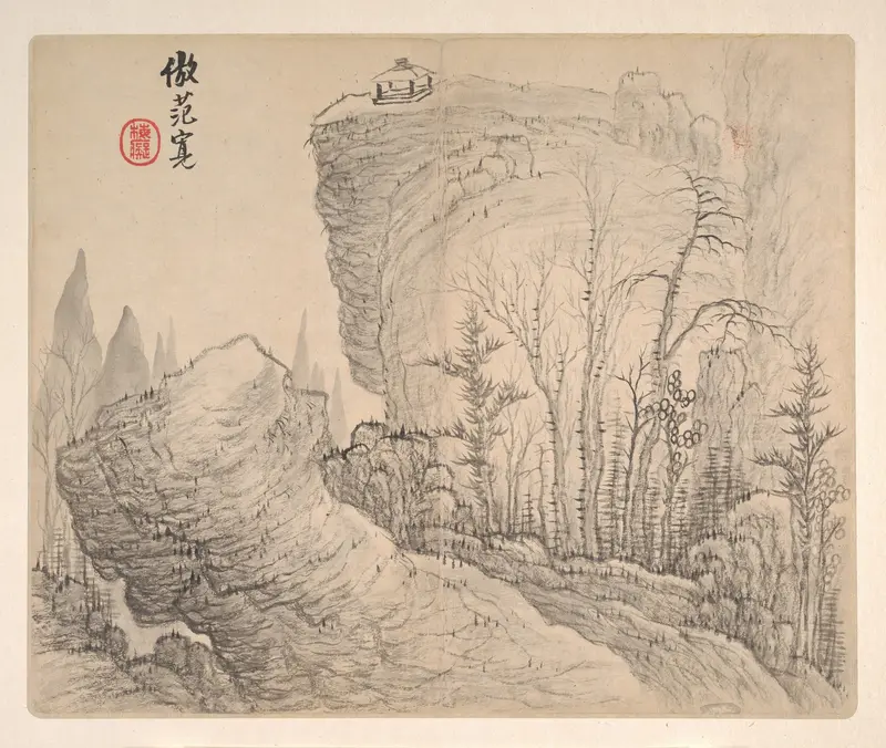 Landscape by Mei Qing, ink on paper, featuring gentle mountains and ethereal light