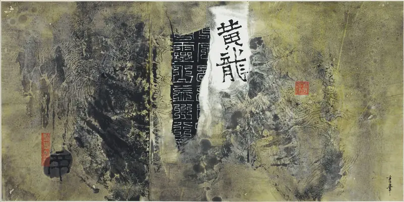 Landscape with mountains and vibrant colors, paper by Li Huayi