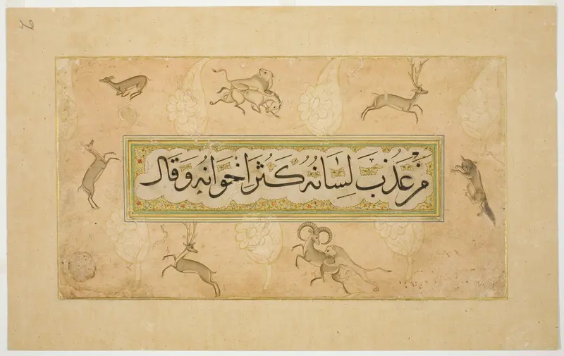 Album Page with Calligraphic Specimen and Animal Border, gold, Mughal