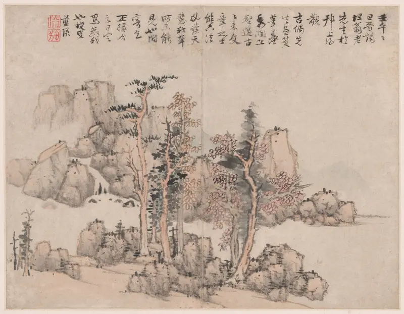 Landscape in ink on paper by Lan Ying, featuring soft hills and ethereal tones.