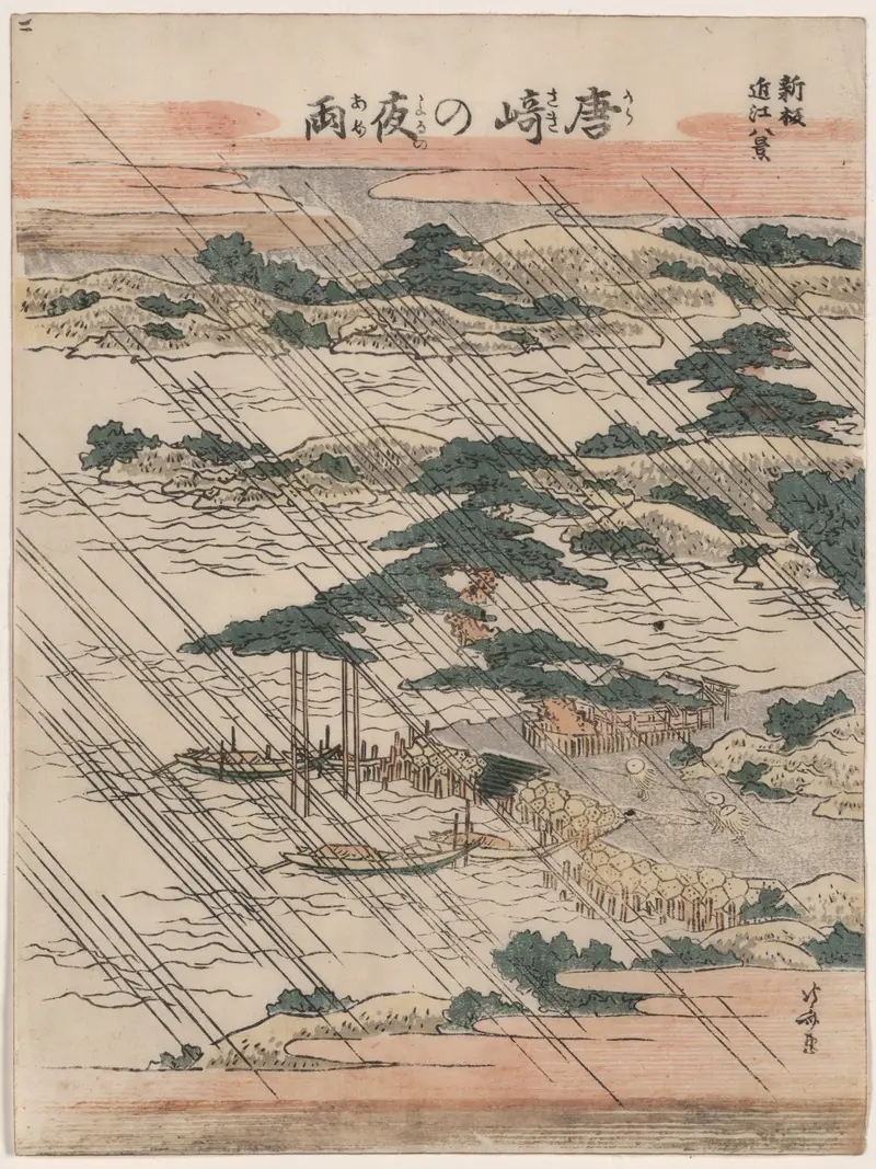 Woodblock print by Katsushika Hokusai depicting serene waters and gentle waves.