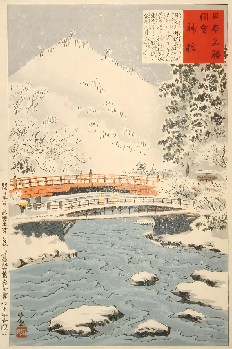 Shinkyō, Sacred Bridge at Nikkō by Kobayashi Kiyochika, Ukiyo-e
