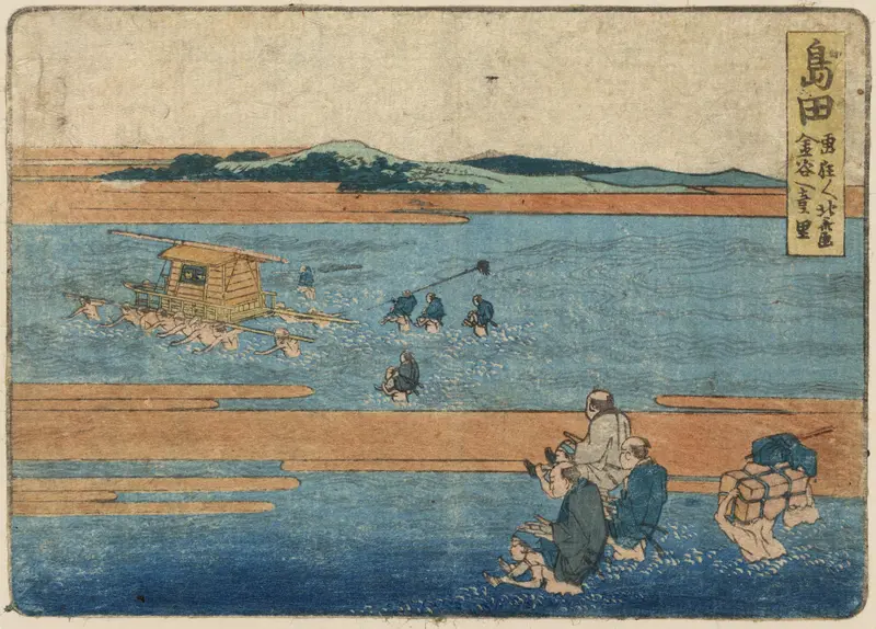Ukiyo-e landscape by Katsushika Hokusai, depicting hills and trees.