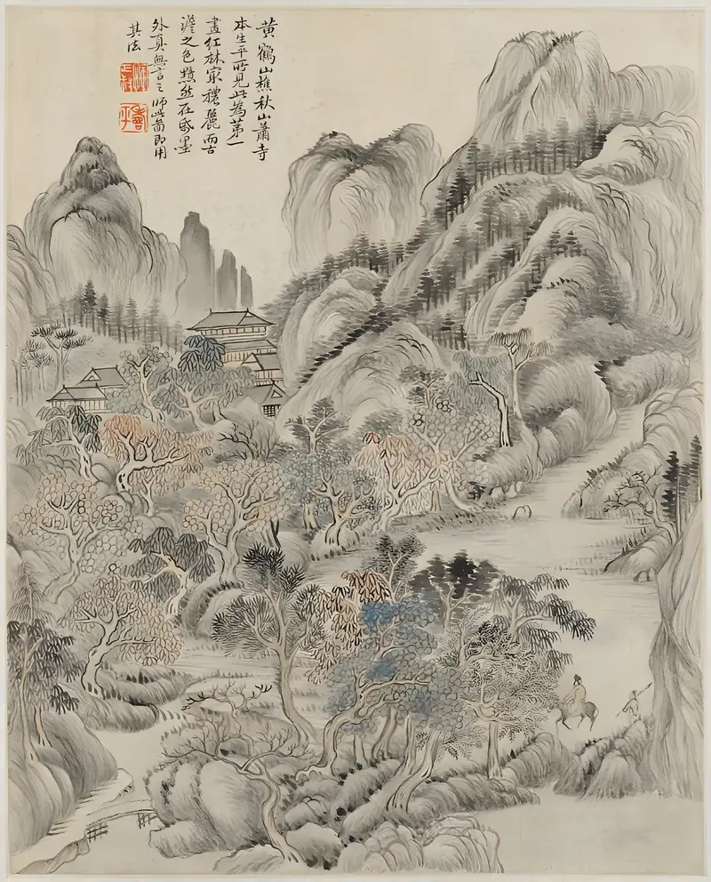 Landscape After Wang Meng, ink on paper by Yun Shouping, featuring gentle hills and serene nature.