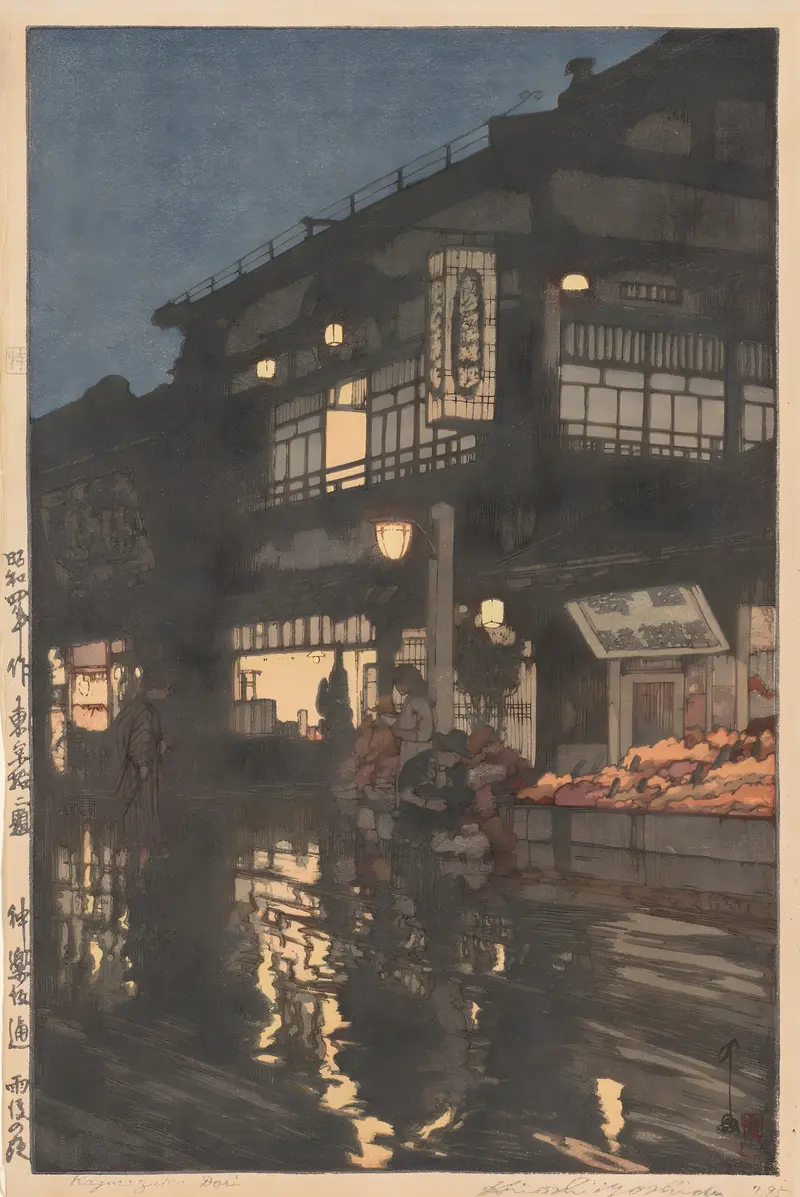 Kagurazaka Street after a Night Rain, woodblock print by Yoshida Hiroshi
