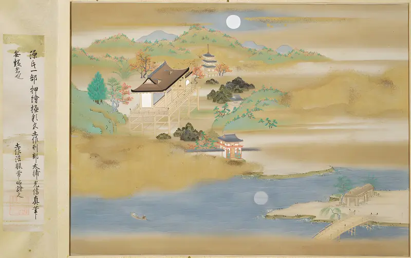 Tosa Mitsuoki
