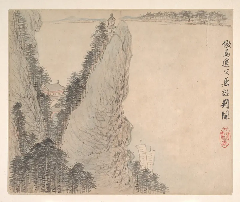 Ink on paper by Mei Qing depicting gentle hills and nature