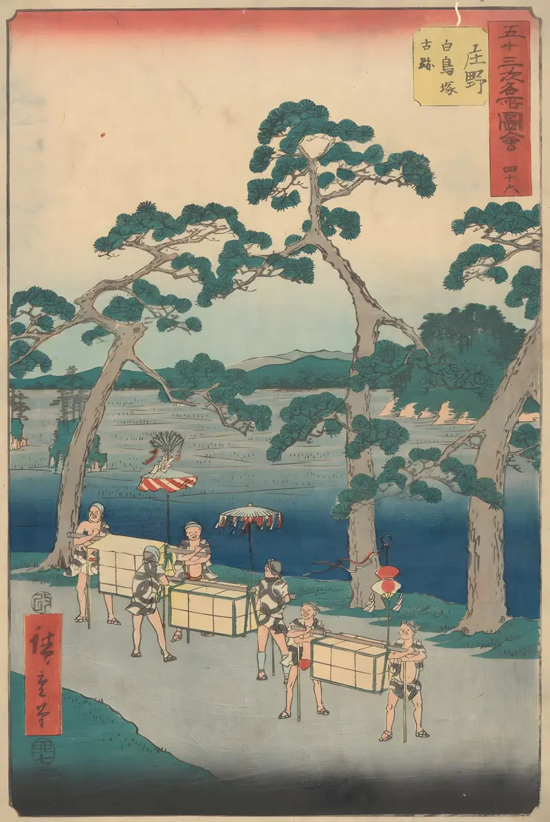 A procession of six figures carrying large rectangular boxes on poles walks along a winding path beneath tall pine trees, with two decorative umbrellas held aloft and a blue water landscape in the background.