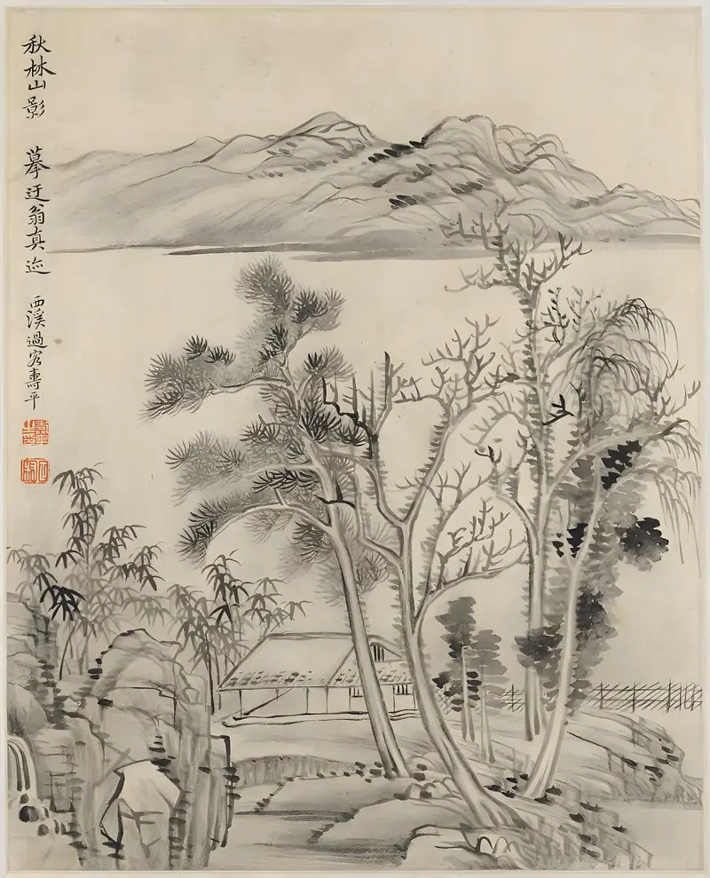 Landscape After Xu Ben by Yun Shouping, ink on paper depicting gentle hills and nature.