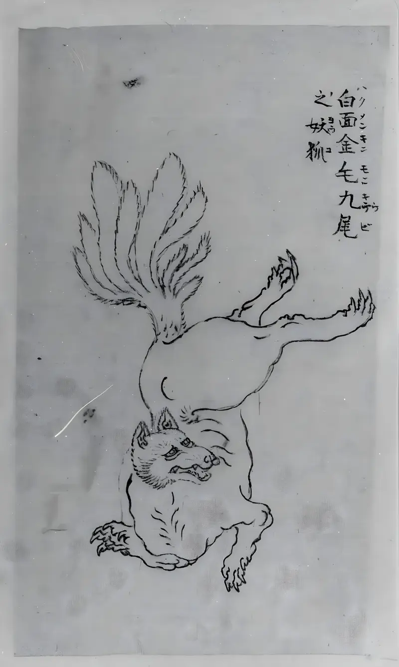 A vibrant depiction of a nine-tailed golden fox spirit, showcasing its majestic tails and alert expression.