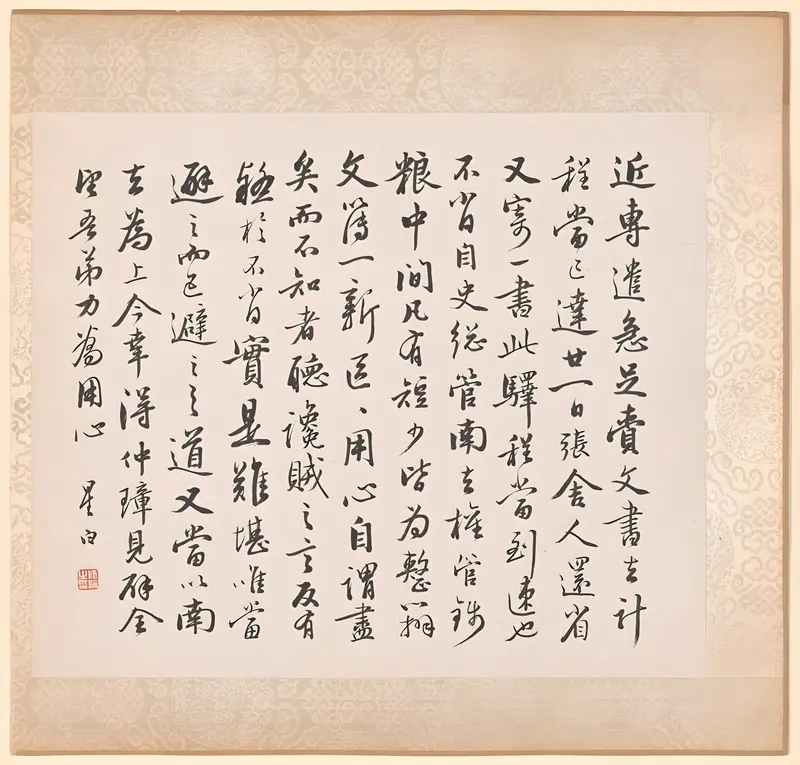 Calligraphy on paper by Xugu, featuring intricate brushwork and flowing lines.