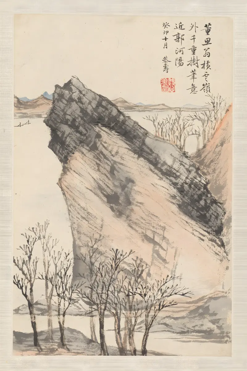 Landscape by Pan Gongshou, 1783, depicting rich foliage and terrain in an unknown medium.