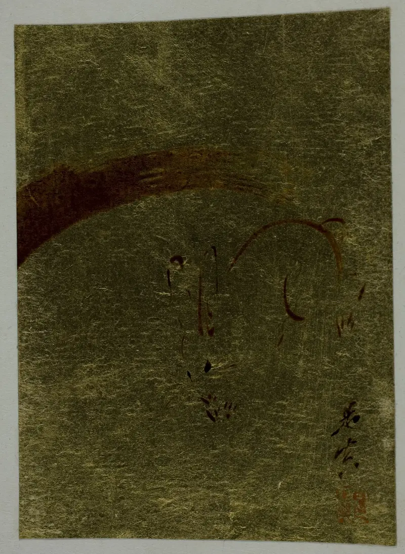 Rabbit by Shibata Zeshin, paper medium, depicting a delicate rabbit with soft fur.