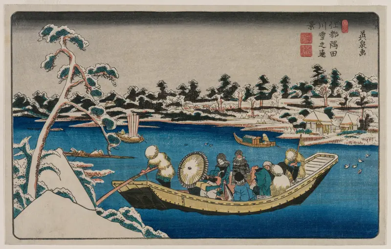 Ikeda Eisen