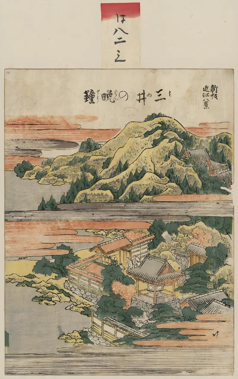 Mii no banshō by Katsushika Hokusai, ink on paper depicting figures in a vibrant landscape