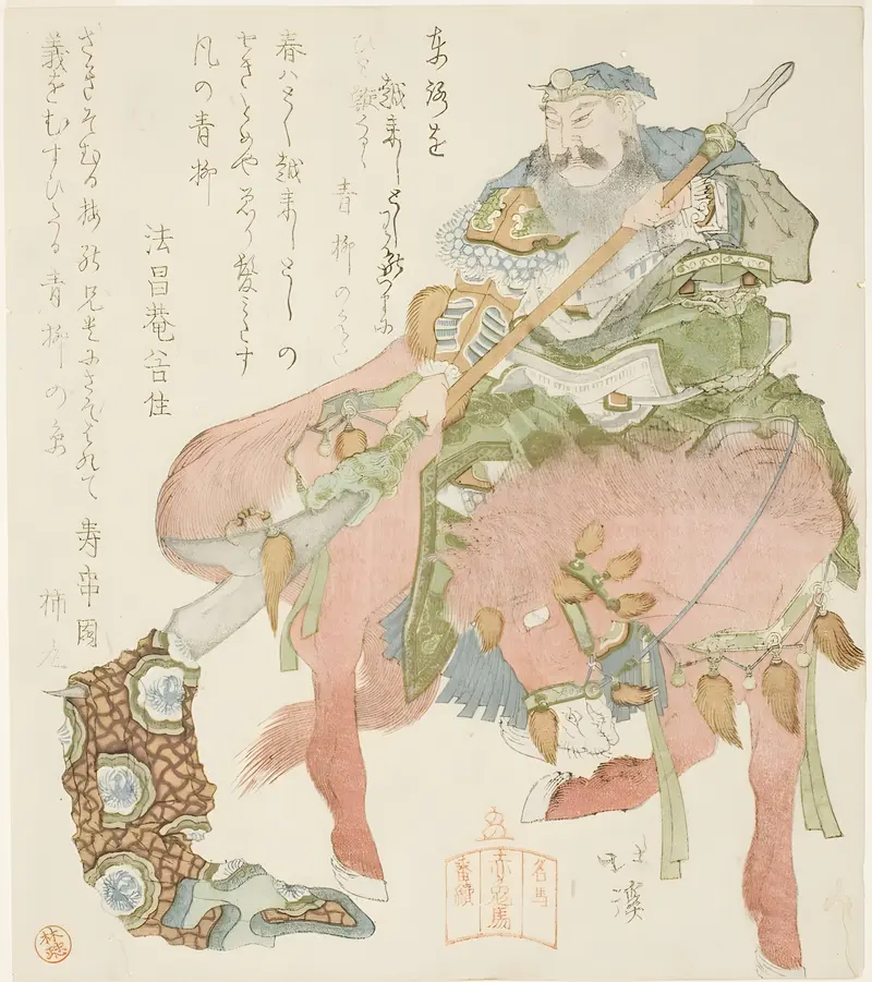 Totoya Hokkei