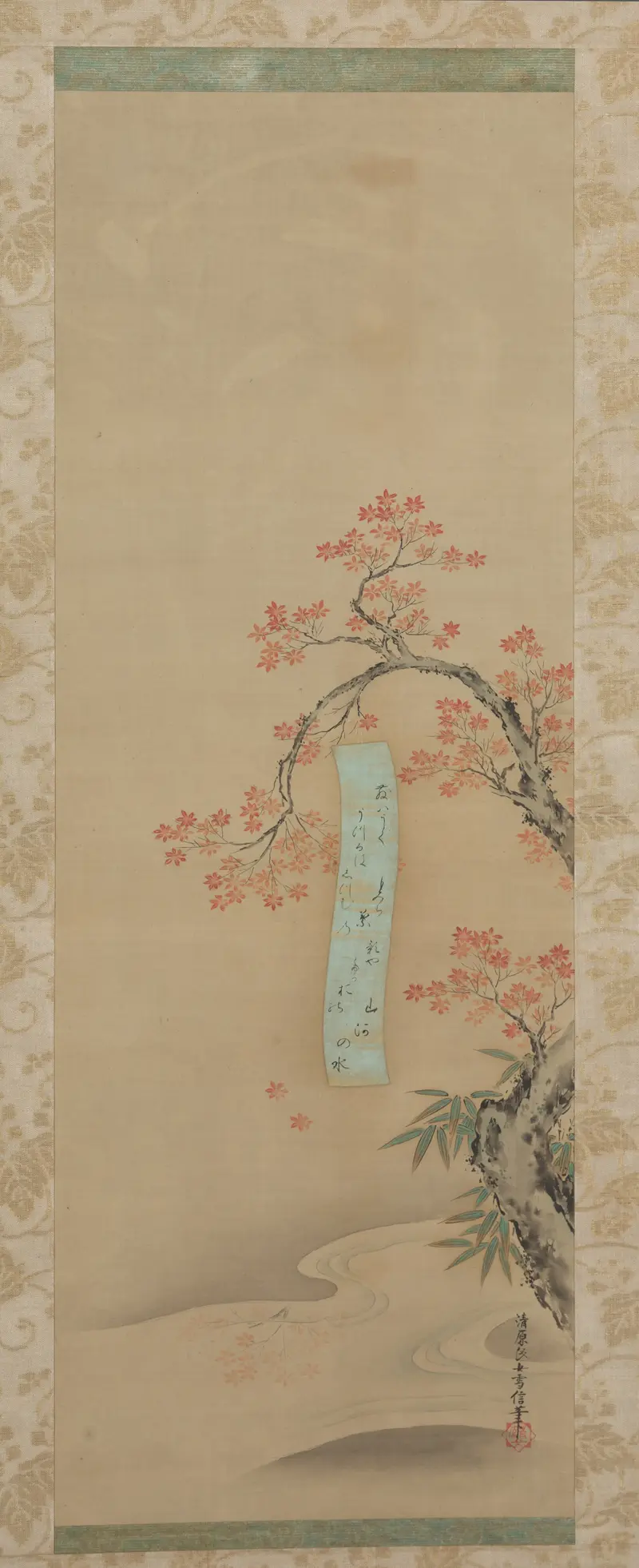 Autumn in Takao by Kiyohara Yukinobu, ink on silk depicting a tranquil autumn landscape.