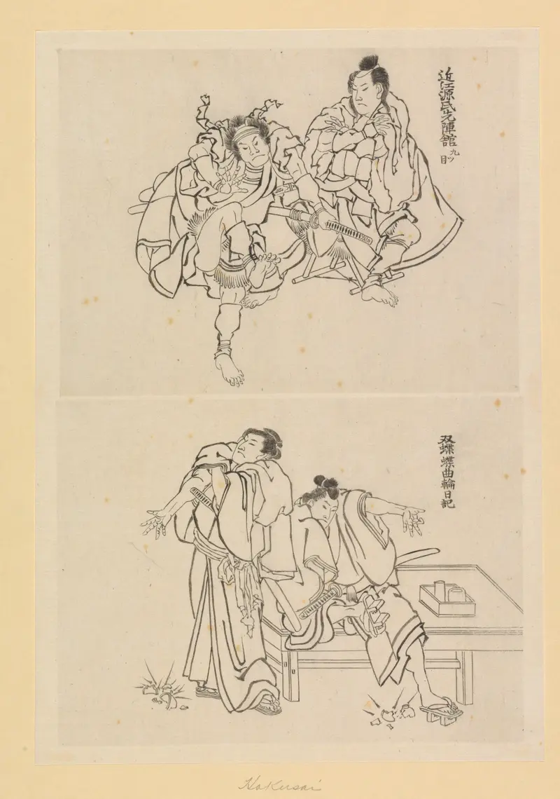 Two samurai and two figures at a table, ink on paper by Katsushika Hokusai