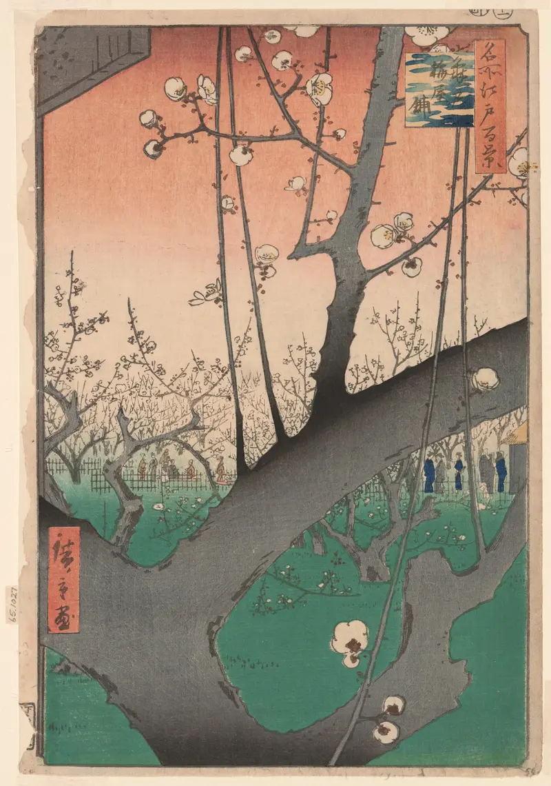 A thick plum tree trunk with white blossoms dominates the foreground, with a grove of plum trees and small human figures in the background under a pink and cream sky.